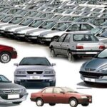 قیمت خودرو 10 تیر