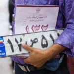 انتقال پلاک خودرو: مدارک و شرایط انتقال پلاک ماشین