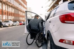 آغاز واردات خودروهای خارجی ویژه جانبازان