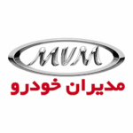 معرفی شرکت مدیران خودرو؛ از آغاز تا امروز