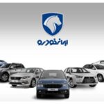زیان روزانه ۲۰۰ میلیارد تومانی ایران‌خودرو؛ بحران قیمت‌گذاری دستوری به روایت حکایت واقعی