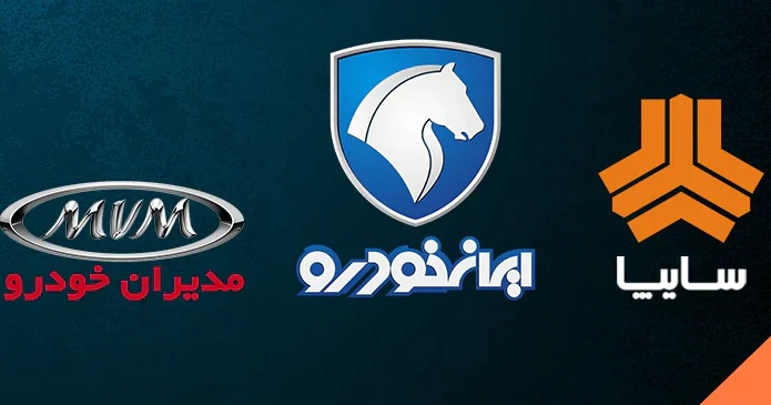 تحلیل عملکرد شرکت‌های خودروسازی ایرانی در سال ۱۴۰۴: موفقیت‌ها و چالش‌ها
