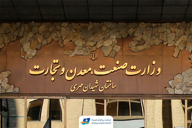 اعلام رسمی سقف افزایش قیمت خودرو توسط وزارت صمت