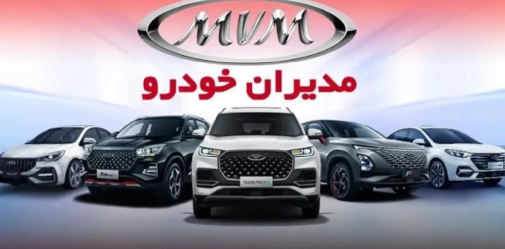 آغاز فروش فوق‌العاده و پیش‌فروش ۶ محصول پرطرفدار مدیران خودرو | ویژه مرداد ۱۴۰۴
