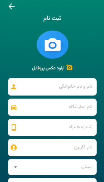 ورود
